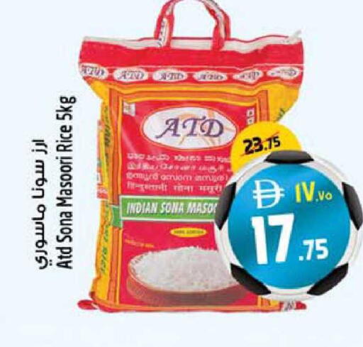 available at سفاري هايبرماركت in الإمارات العربية المتحدة , الامارات - دبي