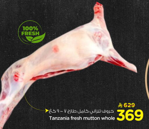 available at Nesto in KSA, Saudi Arabia, Saudi - Dammam