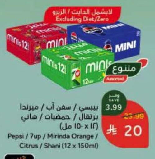 Orange available at هايبر بنده in مملكة العربية السعودية, السعودية, سعودية - الرس
