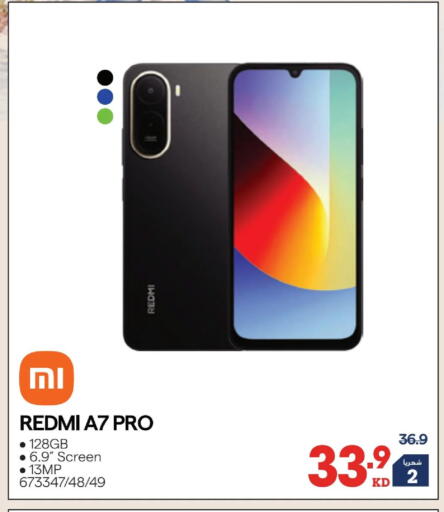available at ×-سايت in الكويت - مدينة الكويت
