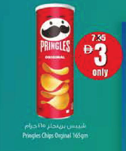 available at Safeer Market in UAE - Dubai