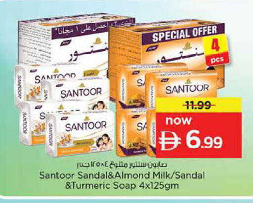 Turmeric available at Nesto Hypermarket in UAE - Fujairah