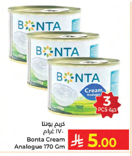 available at Kabayan Hypermarket in KSA, Saudi Arabia, Saudi - Jeddah