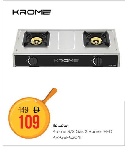 available at Nesto Hypermarket in UAE - Fujairah