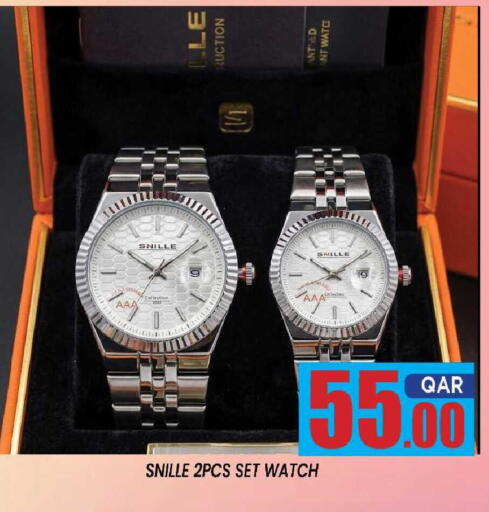 available at شوب اند سمايل هايبرماركت in قطر - الدوحة