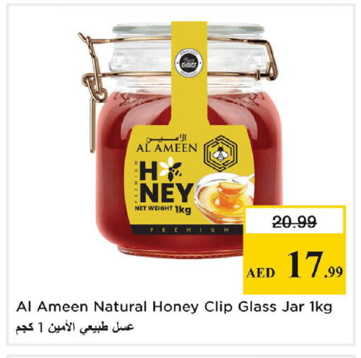 available at Nesto Hypermarket in UAE - Fujairah