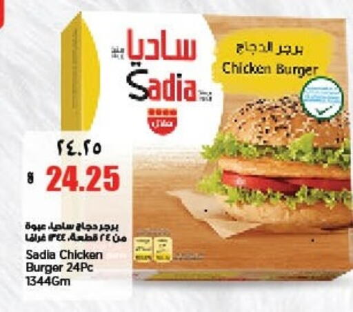 available at ريتيل مارت in قطر - الخور