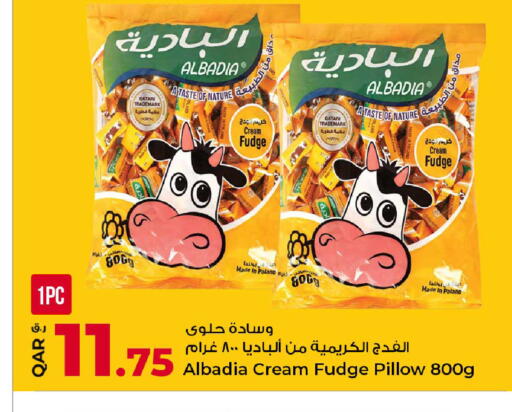 available at روابي هايبرماركت in قطر - الوكرة