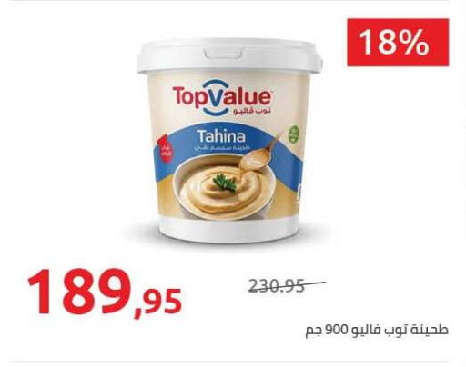 available at هايبر وان in Egypt - القاهرة