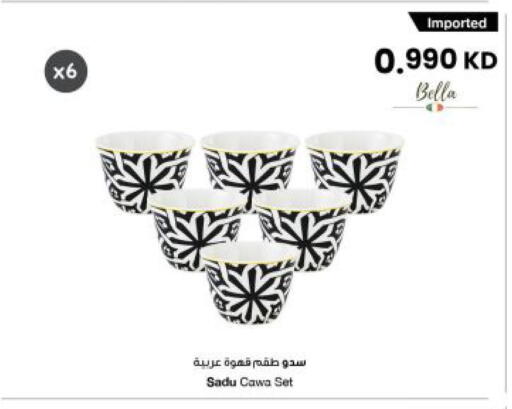 available at مركز سلطان in الكويت - مدينة الكويت