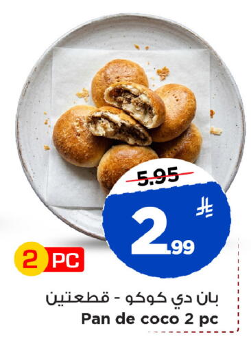 available at Mark & Save in KSA, Saudi Arabia, Saudi - Al Hasa