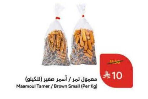 available at Hyper Panda in KSA, Saudi Arabia, Saudi - Riyadh