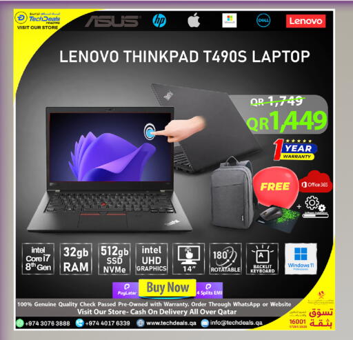 available at تك ديلس ترادينغ in قطر - الوكرة