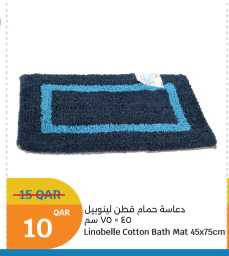 available at سيتي هايبرماركت in قطر - الوكرة
