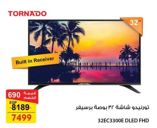 available at Fathalla Market  in Egypt - Cairo