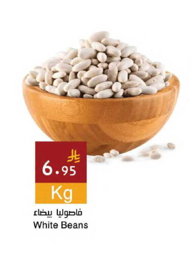 available at اسواق هلا in مملكة العربية السعودية, السعودية, سعودية - جدة