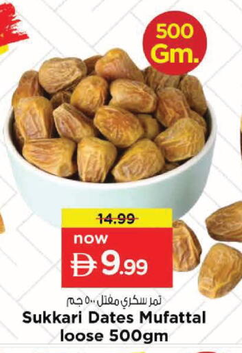 available at Nesto Hypermarket in UAE - Abu Dhabi