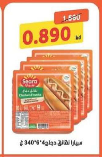 available at Mangaf Cooperative Society in Kuwait