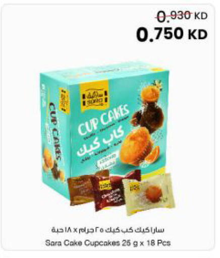 available at مركز سلطان in الكويت - مدينة الكويت