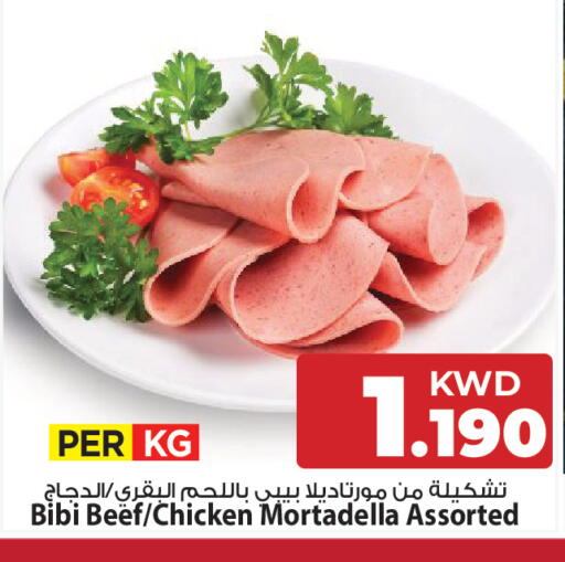 available at مارك & سايف in الكويت - مدينة الكويت