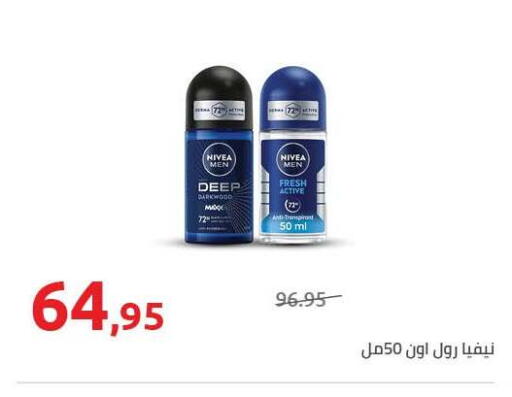 available at Hyper One  in Egypt - Cairo