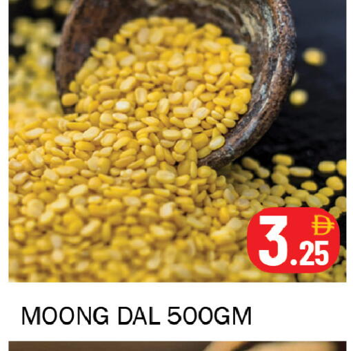 available at سوق المبارك هايبرماركت in الإمارات العربية المتحدة , الامارات - الشارقة / عجمان