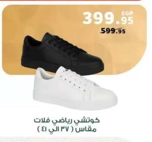 available at Panda  in Egypt - Cairo