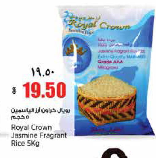 available at ريتيل مارت in قطر - الشمال