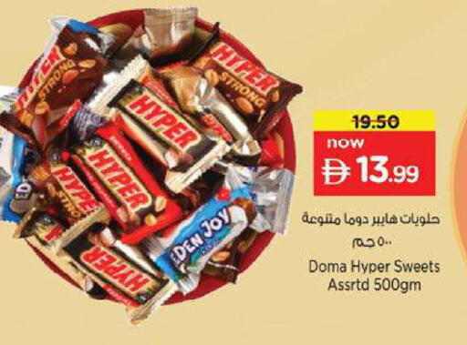 available at Nesto Hypermarket in UAE - Fujairah