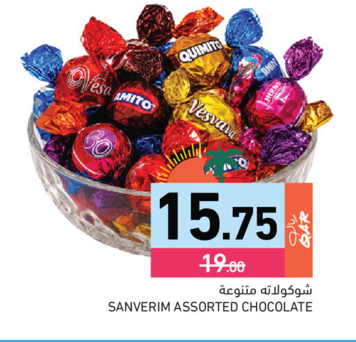 available at Aswaq Ramez in Qatar - Al Rayyan