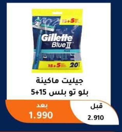 available at Abu Fatira Coop  in Kuwait - Kuwait City