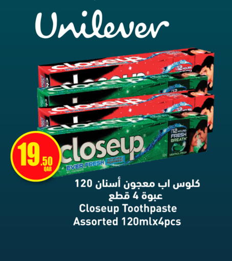 available at سيتي هايبرماركت in قطر - أم صلال