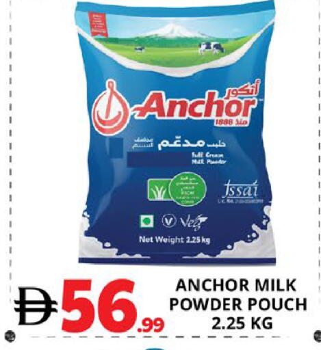 available at EXPRESS AL MADEENA HYPERMARKET LLC in UAE - Abu Dhabi