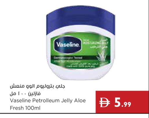 available at Istanbul Supermarket in UAE - Ras al Khaimah