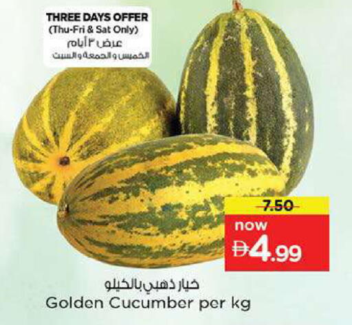 Cucumber available at Nesto Hypermarket in UAE - Fujairah