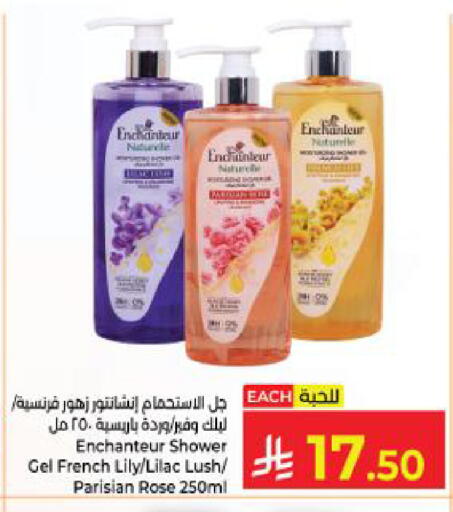 available at كبايان هايبرماركت in مملكة العربية السعودية, السعودية, سعودية - ينبع