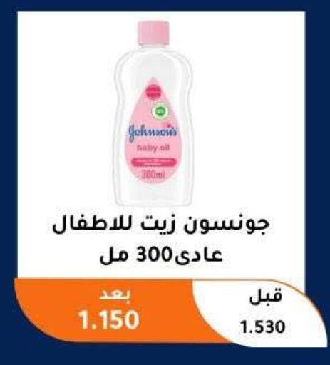 available at Abu Fatira Coop  in Kuwait - Kuwait City