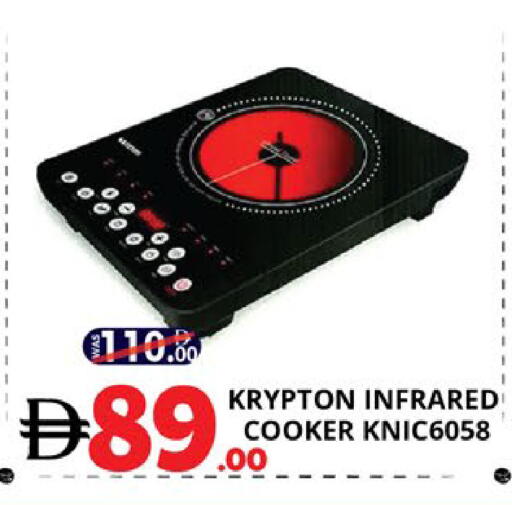 available at EXPRESS AL MADEENA HYPERMARKET LLC in UAE - Abu Dhabi