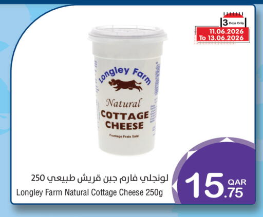 available at ميغا مارت in قطر - الشمال