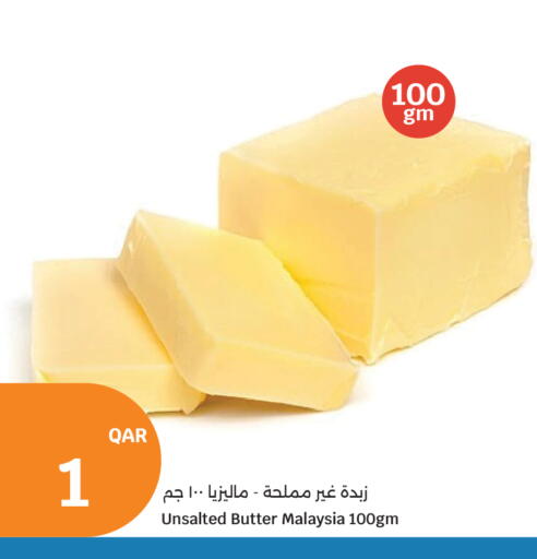 available at سيتي هايبرماركت in قطر - الخور