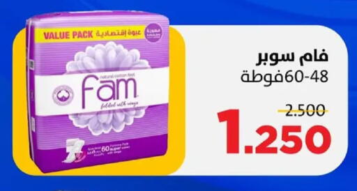 available at جمعية ضاحية صباح السالم التعاونية in الكويت - مدينة الكويت