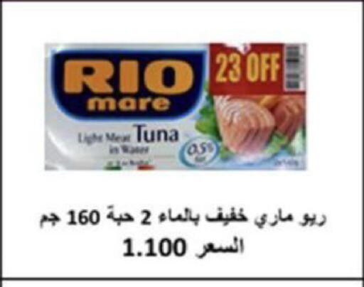 available at جمعية العارضية التعاونية in الكويت - مدينة الكويت