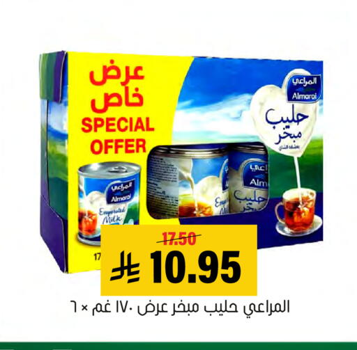 available at Al Amer Market in KSA, Saudi Arabia, Saudi - Al Hasa