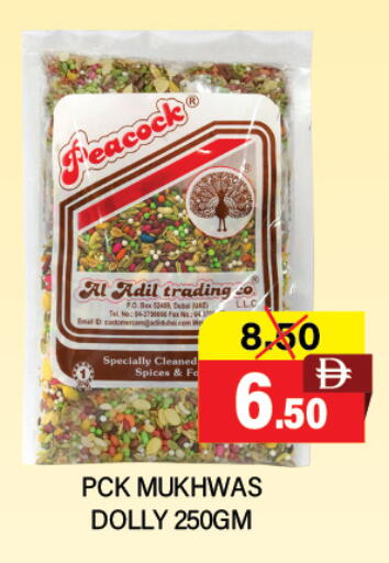available at العديل سوبرماركت in الإمارات العربية المتحدة , الامارات - دبي