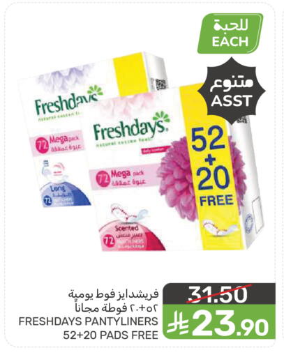 available at  مـزايــا in مملكة العربية السعودية, السعودية, سعودية - سيهات