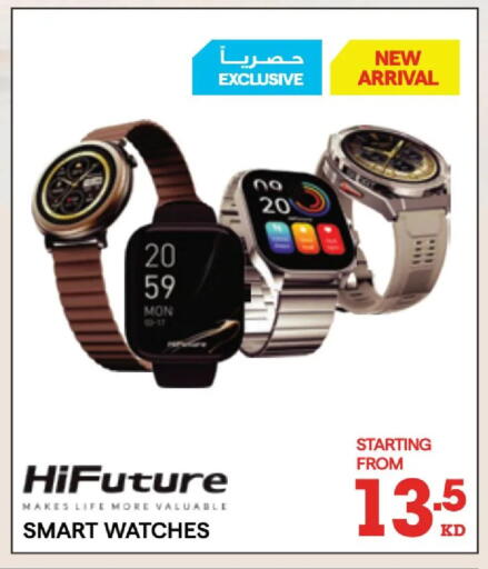 available at X-Cite in Kuwait - Kuwait City