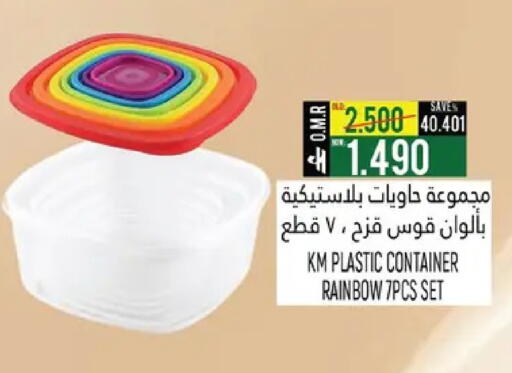 available at Hoor Al Ain Hypermarket in Oman - Muscat