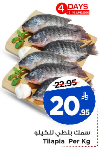 available at Mark & Save in KSA, Saudi Arabia, Saudi - Al Khobar