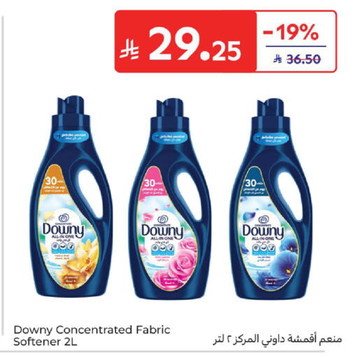 available at Carrefour in KSA, Saudi Arabia, Saudi - Riyadh