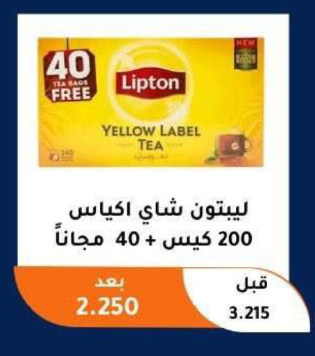 available at Abu Fatira Coop  in Kuwait - Kuwait City